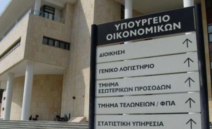 Γ. Λογιστήριο: Στη δημοσιότητα ο Στρατηγικός Σχεδιασμός για την τριετία 2027-2029